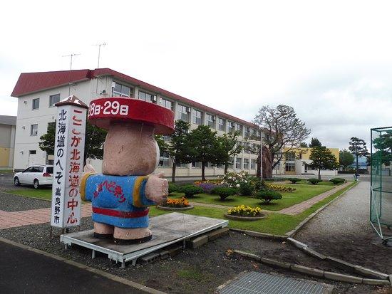 Hokkaido Central Mark